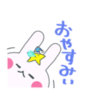 はみ出しぴょん子（個別スタンプ：21）