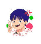 きみの（個別スタンプ：3）