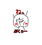 おまんじゅう様様様のスタンプ（個別スタンプ：5）
