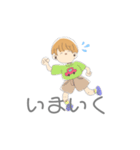 しゅんくん。（個別スタンプ：1）