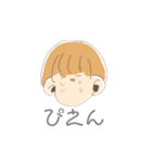 しゅんくん。（個別スタンプ：3）