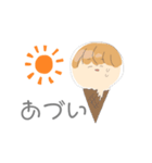 しゅんくん。（個別スタンプ：4）