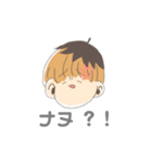 しゅんくん。（個別スタンプ：5）