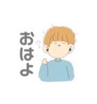 しゅんくん。（個別スタンプ：7）