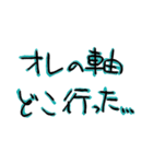 惜しい馬券の言い訳（個別スタンプ：3）