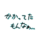 惜しい馬券の言い訳（個別スタンプ：6）