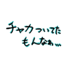 惜しい馬券の言い訳（個別スタンプ：7）