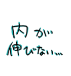 惜しい馬券の言い訳（個別スタンプ：10）