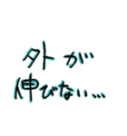 惜しい馬券の言い訳（個別スタンプ：11）