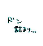 惜しい馬券の言い訳（個別スタンプ：12）