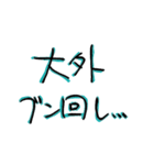 惜しい馬券の言い訳（個別スタンプ：13）