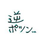 惜しい馬券の言い訳（個別スタンプ：15）