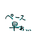 惜しい馬券の言い訳（個別スタンプ：16）
