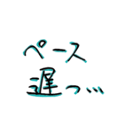 惜しい馬券の言い訳（個別スタンプ：17）