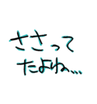 惜しい馬券の言い訳（個別スタンプ：18）