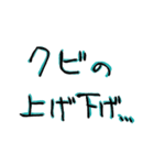惜しい馬券の言い訳（個別スタンプ：20）