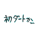 惜しい馬券の言い訳（個別スタンプ：21）