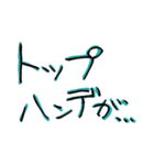 惜しい馬券の言い訳（個別スタンプ：27）