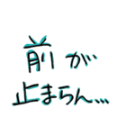 惜しい馬券の言い訳（個別スタンプ：29）