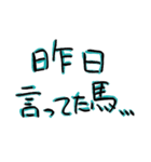 惜しい馬券の言い訳（個別スタンプ：30）