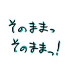 惜しい馬券の言い訳（個別スタンプ：33）