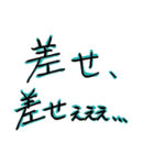 惜しい馬券の言い訳（個別スタンプ：34）