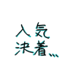 惜しい馬券の言い訳（個別スタンプ：36）
