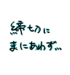 惜しい馬券の言い訳（個別スタンプ：40）