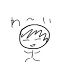 シンプル手書き 男の子（個別スタンプ：1）