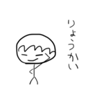シンプル手書き 男の子（個別スタンプ：3）