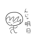 シンプル手書き 男の子（個別スタンプ：6）