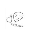 やるきのでないいきもの（個別スタンプ：1）