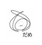 やるきのでないいきもの（個別スタンプ：3）