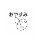 やるきのでないいきもの（個別スタンプ：4）