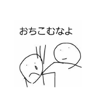 やるきのでないいきもの（個別スタンプ：7）
