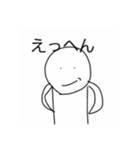 やるきのでないいきもの（個別スタンプ：8）