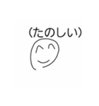 やるきのでないいきもの（個別スタンプ：11）