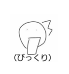 やるきのでないいきもの（個別スタンプ：12）