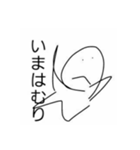 やるきのでないいきもの（個別スタンプ：13）