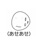 やるきのでないいきもの（個別スタンプ：14）