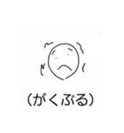 やるきのでないいきもの（個別スタンプ：15）