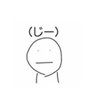 やるきのでないいきもの（個別スタンプ：16）