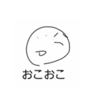 やるきのでないいきもの（個別スタンプ：18）