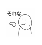 やるきのでないいきもの（個別スタンプ：20）