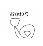 やるきのでないいきもの（個別スタンプ：23）
