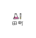 ほうだいせいの4年間（個別スタンプ：18）