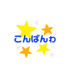 シンプルで見やすいスタンプ（個別スタンプ：3）