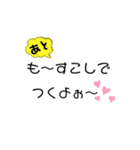 シンプルで見やすいスタンプ（個別スタンプ：23）