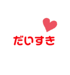 シンプルで見やすいスタンプ（個別スタンプ：29）