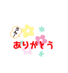 シンプルで見やすいスタンプ（個別スタンプ：30）